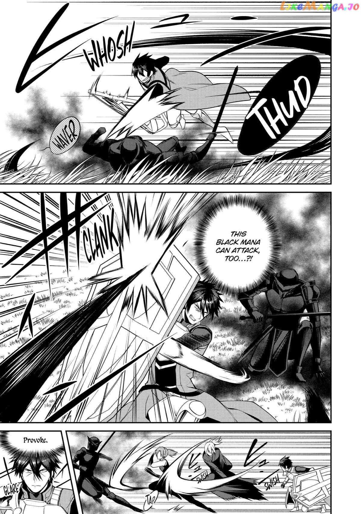 The Labyrinth Raids of the Ultimate Tank ~The Tank Possessing a Rare 9,999 Endurance Skill was Expelled from the Hero Party~ chapter 35 - page 39