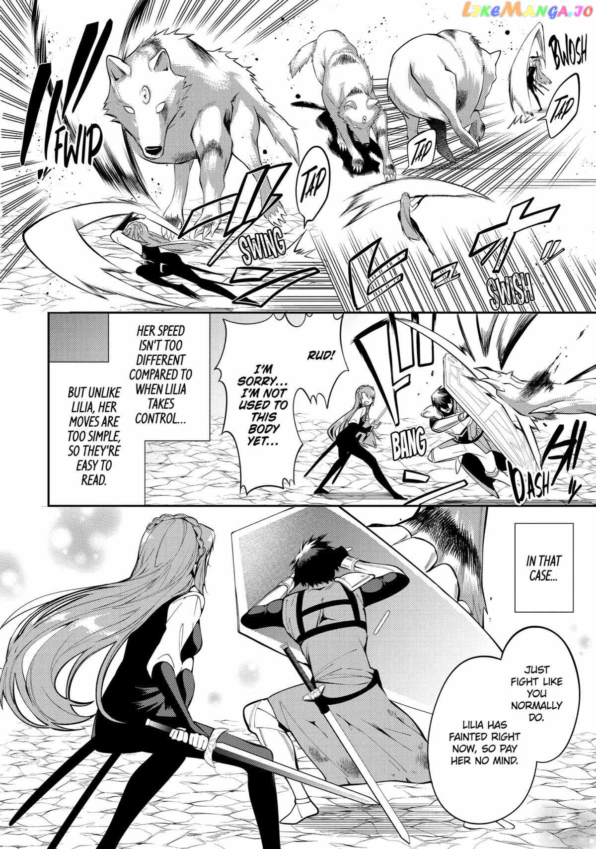 The Labyrinth Raids of the Ultimate Tank ~The Tank Possessing a Rare 9,999 Endurance Skill was Expelled from the Hero Party~ chapter 19 - page 15
