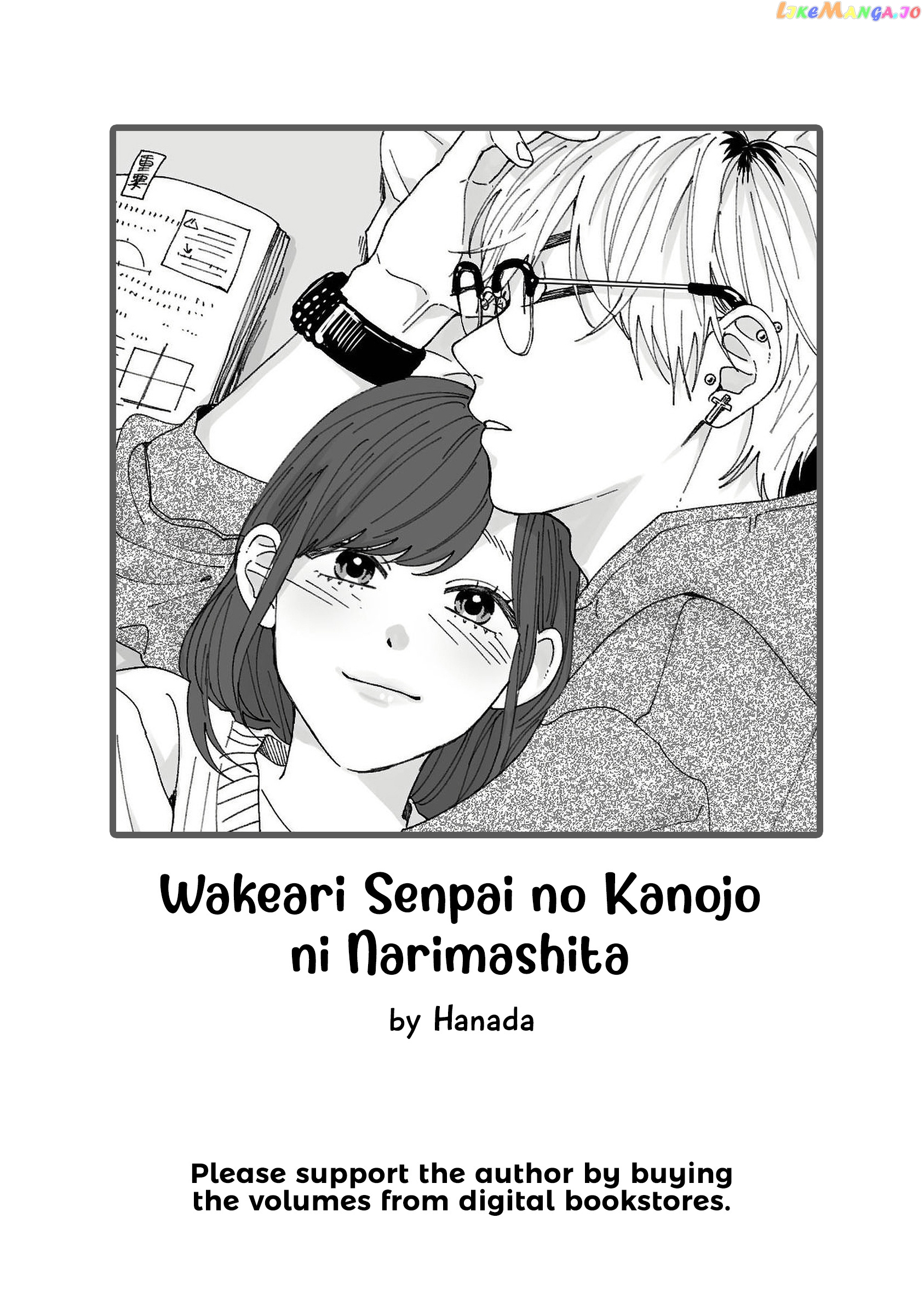 Wakeari Senpai no Kanojo ni Narimashita chapter 3 - page 2