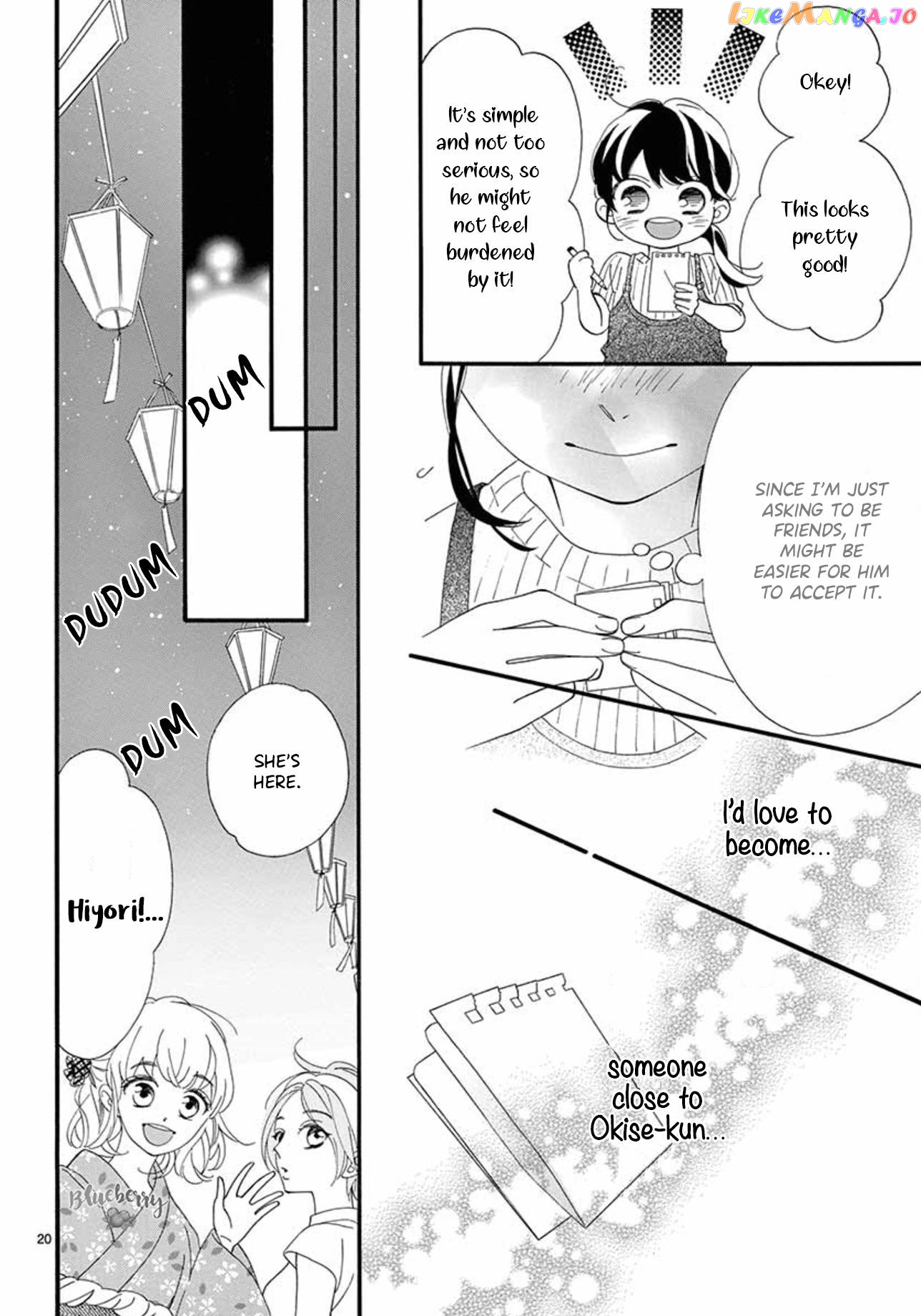 AM8:02, hatsukoi Chapter 2 - page 22