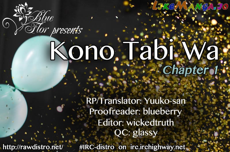 Kono Tabi wa chapter 1 - page 1