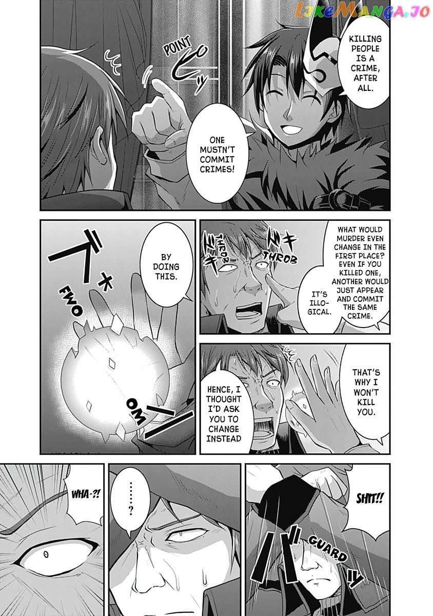 Save & Load no Dekiru Yadoya-San chapter 14 - page 4