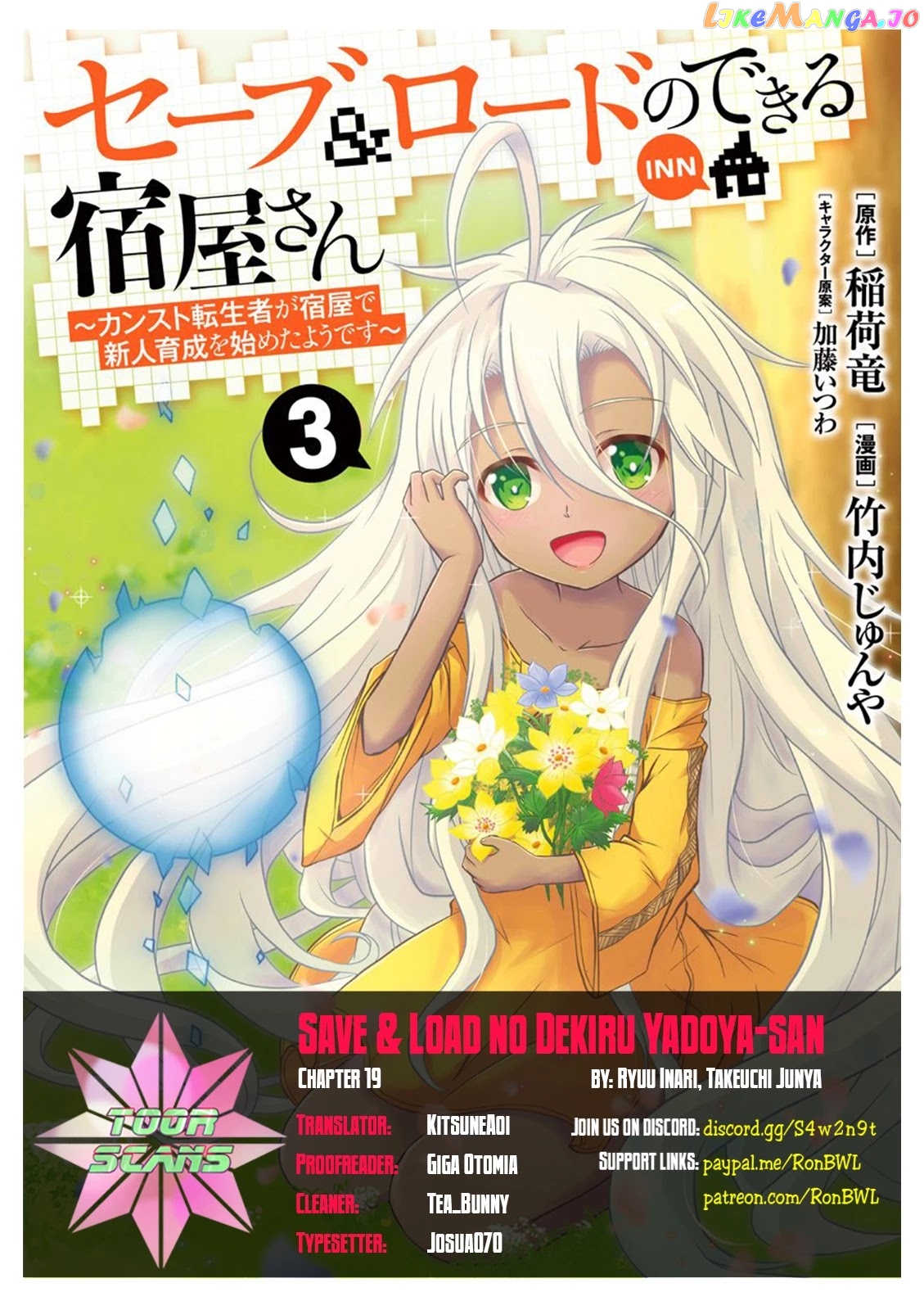 Save & Load no Dekiru Yadoya-San chapter 19 - page 1