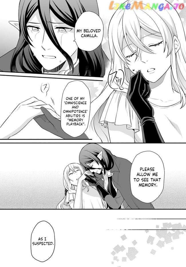 As A Result Of Breaking An Otome Game, The Villainess Young Lady Becomes A Cheat! Chapter 33 - page 4