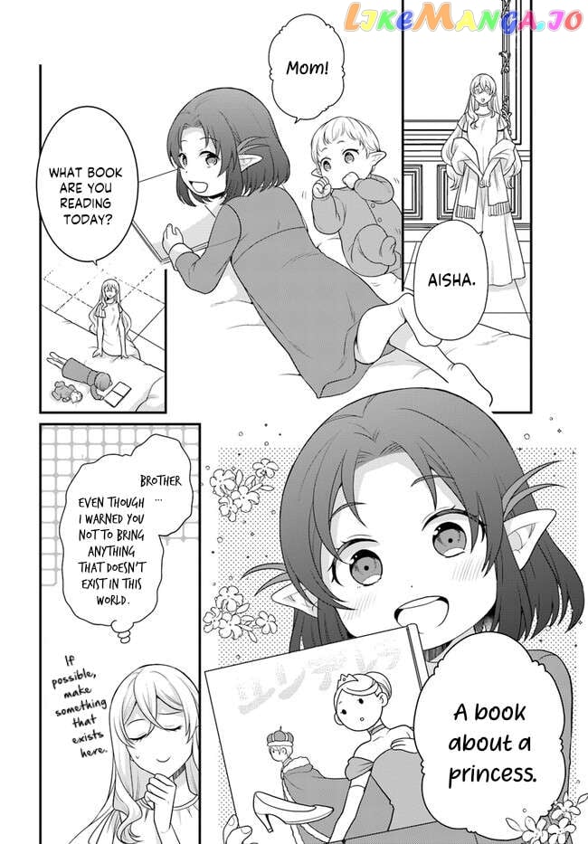 As A Result Of Breaking An Otome Game, The Villainess Young Lady Becomes A Cheat! Chapter 33 - page 7