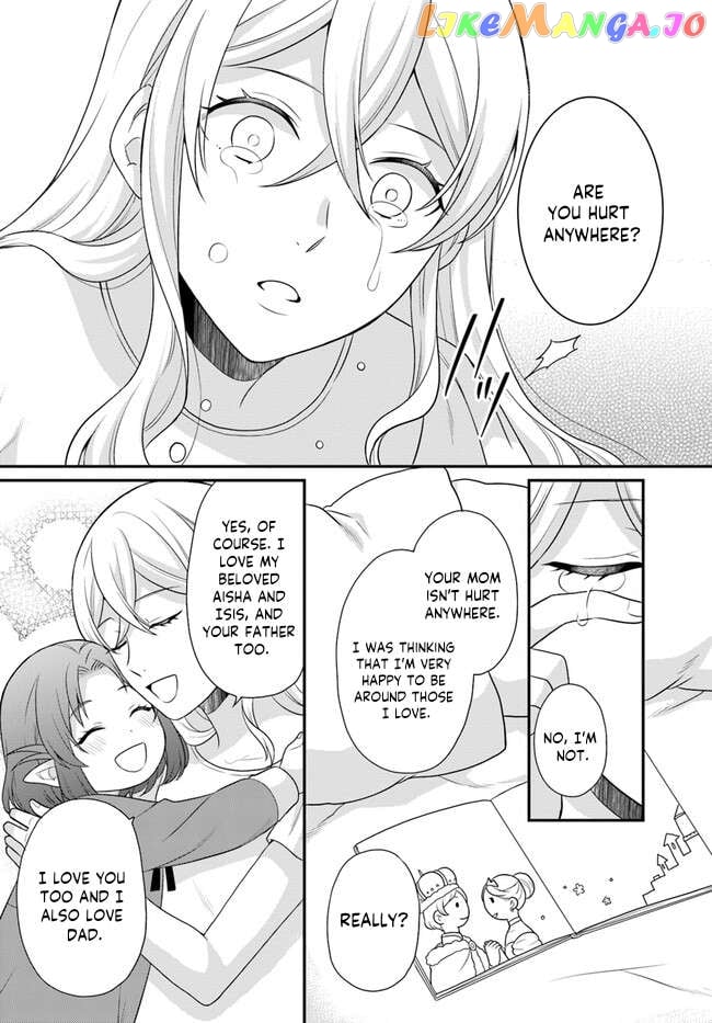 As A Result Of Breaking An Otome Game, The Villainess Young Lady Becomes A Cheat! Chapter 33 - page 9