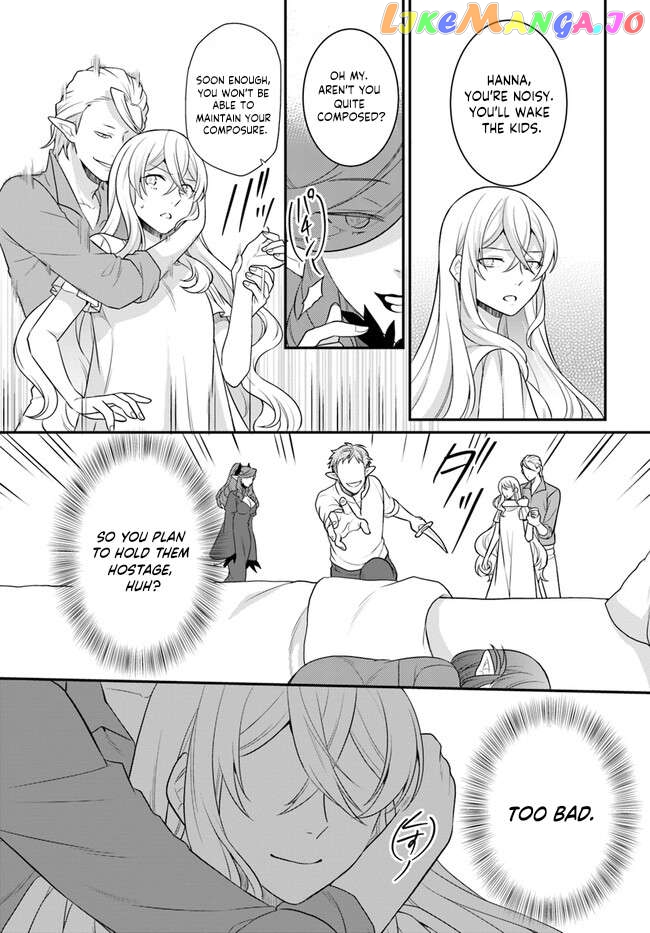 As A Result Of Breaking An Otome Game, The Villainess Young Lady Becomes A Cheat! Chapter 33 - page 12