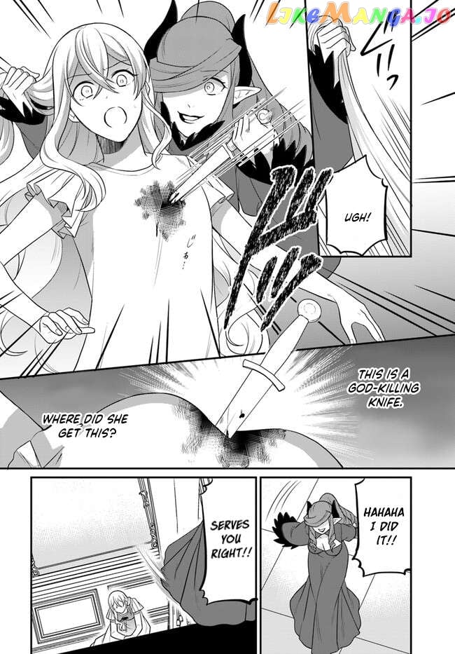 As A Result Of Breaking An Otome Game, The Villainess Young Lady Becomes A Cheat! Chapter 33 - page 15