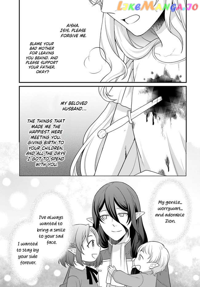 As A Result Of Breaking An Otome Game, The Villainess Young Lady Becomes A Cheat! Chapter 33 - page 16