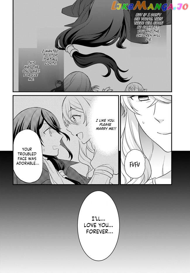 As A Result Of Breaking An Otome Game, The Villainess Young Lady Becomes A Cheat! Chapter 33 - page 17