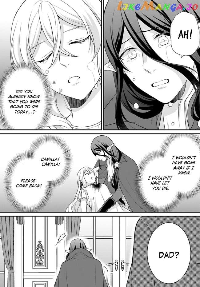 As A Result Of Breaking An Otome Game, The Villainess Young Lady Becomes A Cheat! Chapter 33 - page 18
