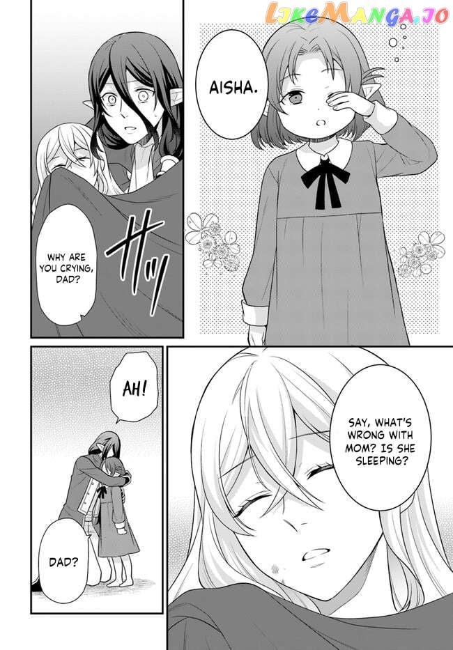 As A Result Of Breaking An Otome Game, The Villainess Young Lady Becomes A Cheat! Chapter 33 - page 19