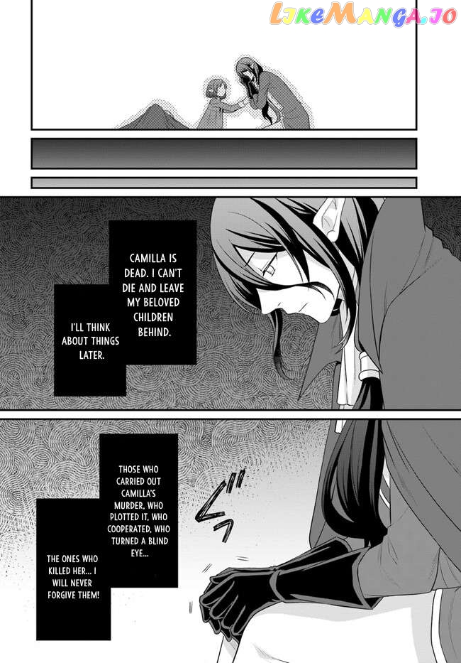 As A Result Of Breaking An Otome Game, The Villainess Young Lady Becomes A Cheat! Chapter 33 - page 21