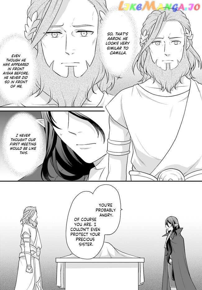 As A Result Of Breaking An Otome Game, The Villainess Young Lady Becomes A Cheat! Chapter 33 - page 23
