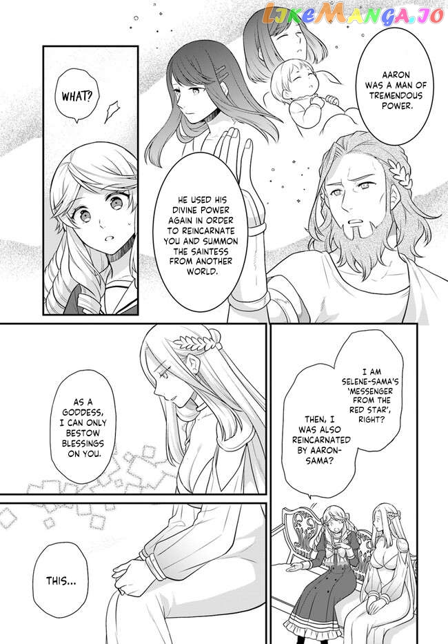 As A Result Of Breaking An Otome Game, The Villainess Young Lady Becomes A Cheat! Chapter 34 - page 9