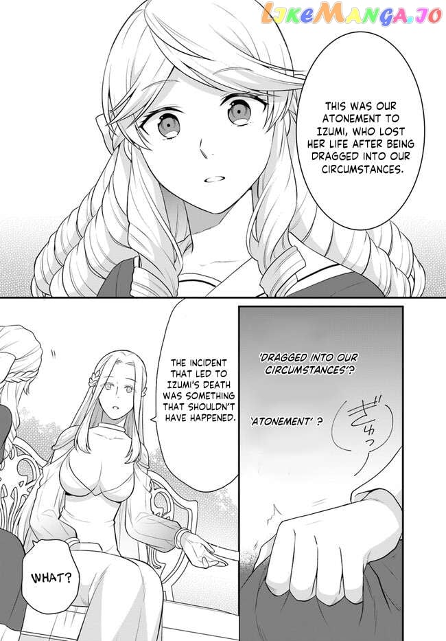 As A Result Of Breaking An Otome Game, The Villainess Young Lady Becomes A Cheat! Chapter 34 - page 10