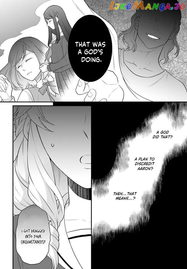 As A Result Of Breaking An Otome Game, The Villainess Young Lady Becomes A Cheat! Chapter 34 - page 12