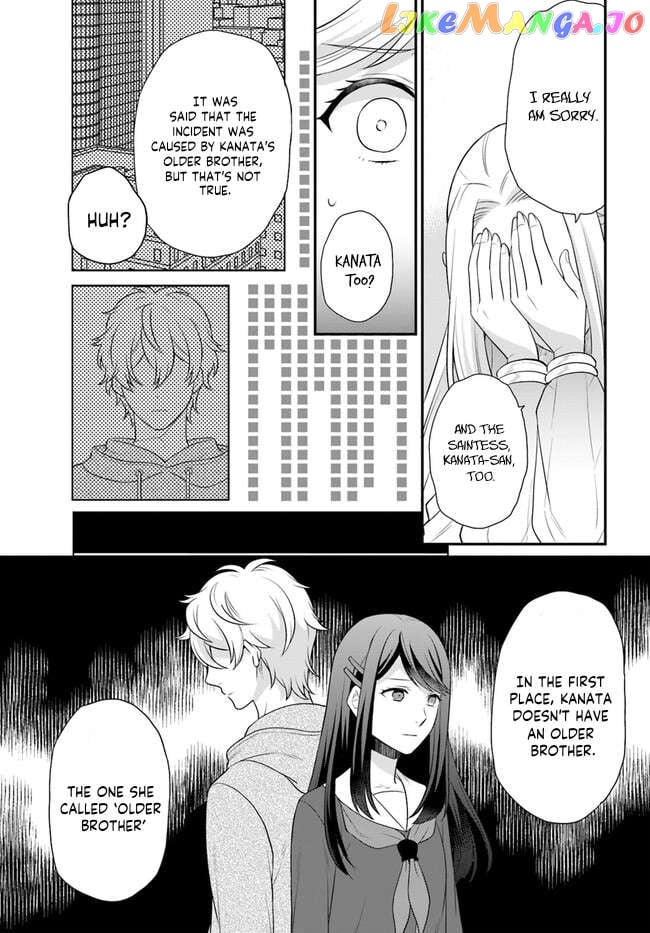 As A Result Of Breaking An Otome Game, The Villainess Young Lady Becomes A Cheat! Chapter 34 - page 13