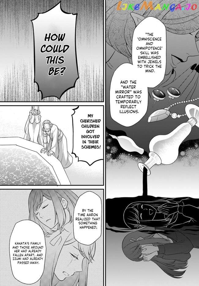As A Result Of Breaking An Otome Game, The Villainess Young Lady Becomes A Cheat! Chapter 34 - page 19