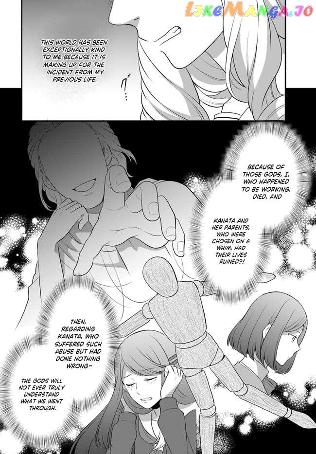 As A Result Of Breaking An Otome Game, The Villainess Young Lady Becomes A Cheat! Chapter 34 - page 22