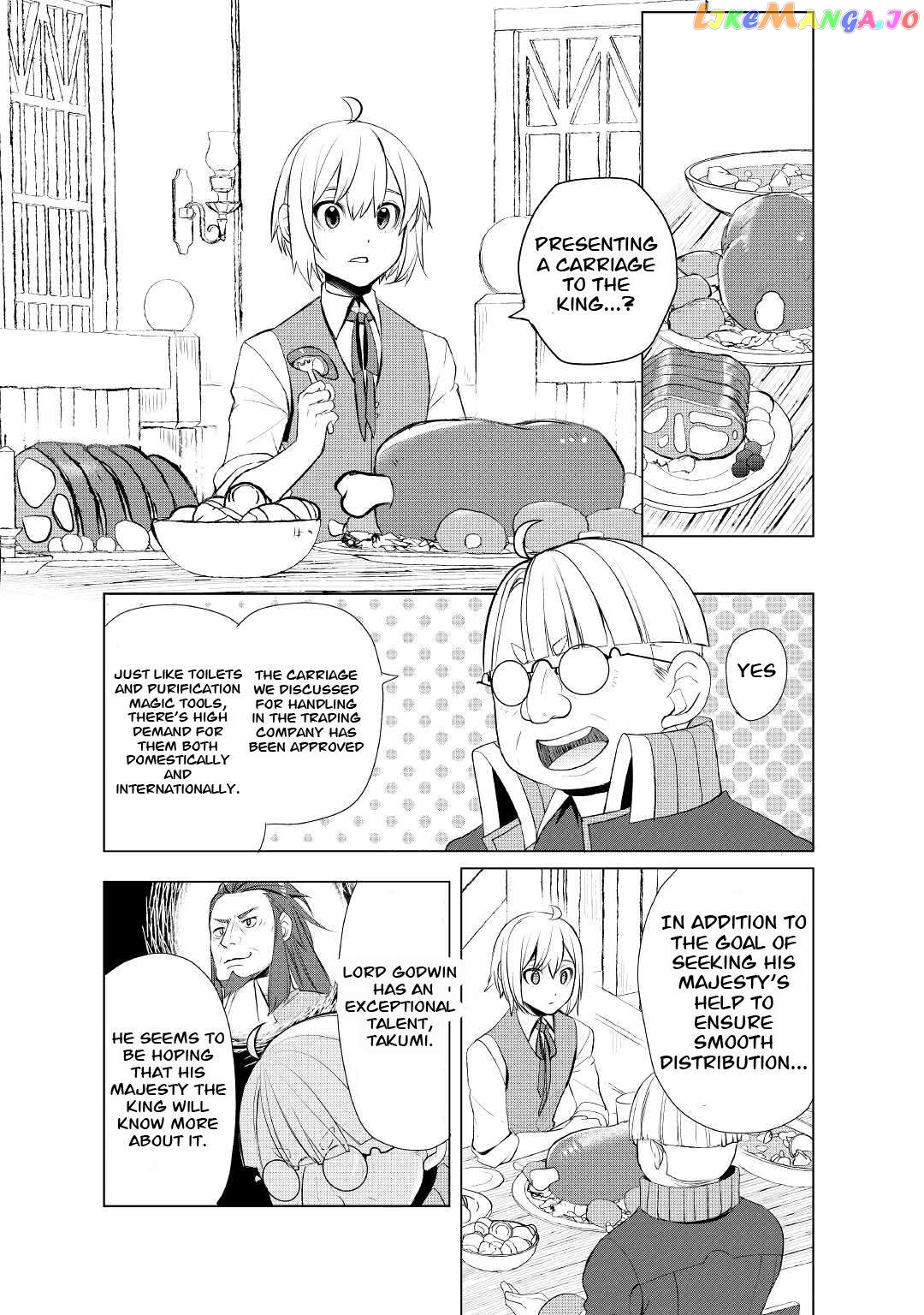 Someday Will I Be The Greatest Alchemist? Chapter 40 - page 10