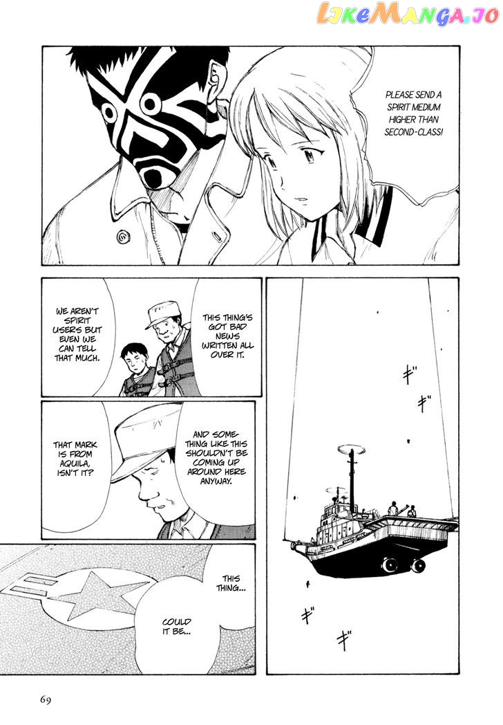Owari To Hajimari No Miles chapter 3 - page 23