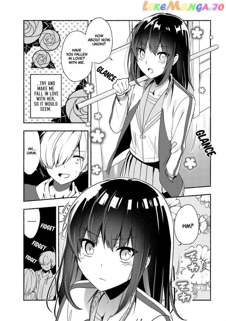 Pashiri na Boku to Koi suru Banchou-san chapter 45 - page 16