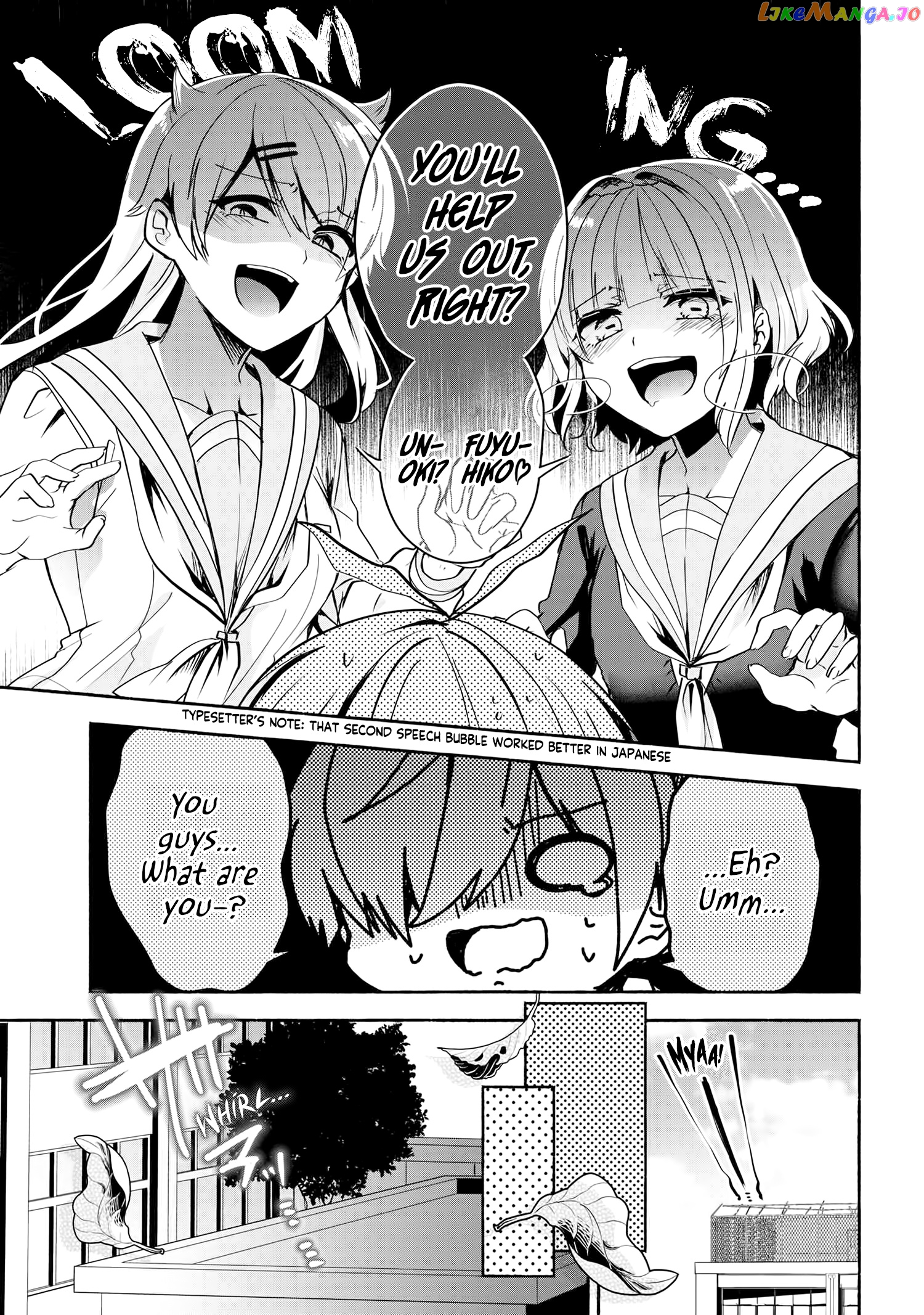 Pashiri na Boku to Koi suru Banchou-san chapter 65 - page 8