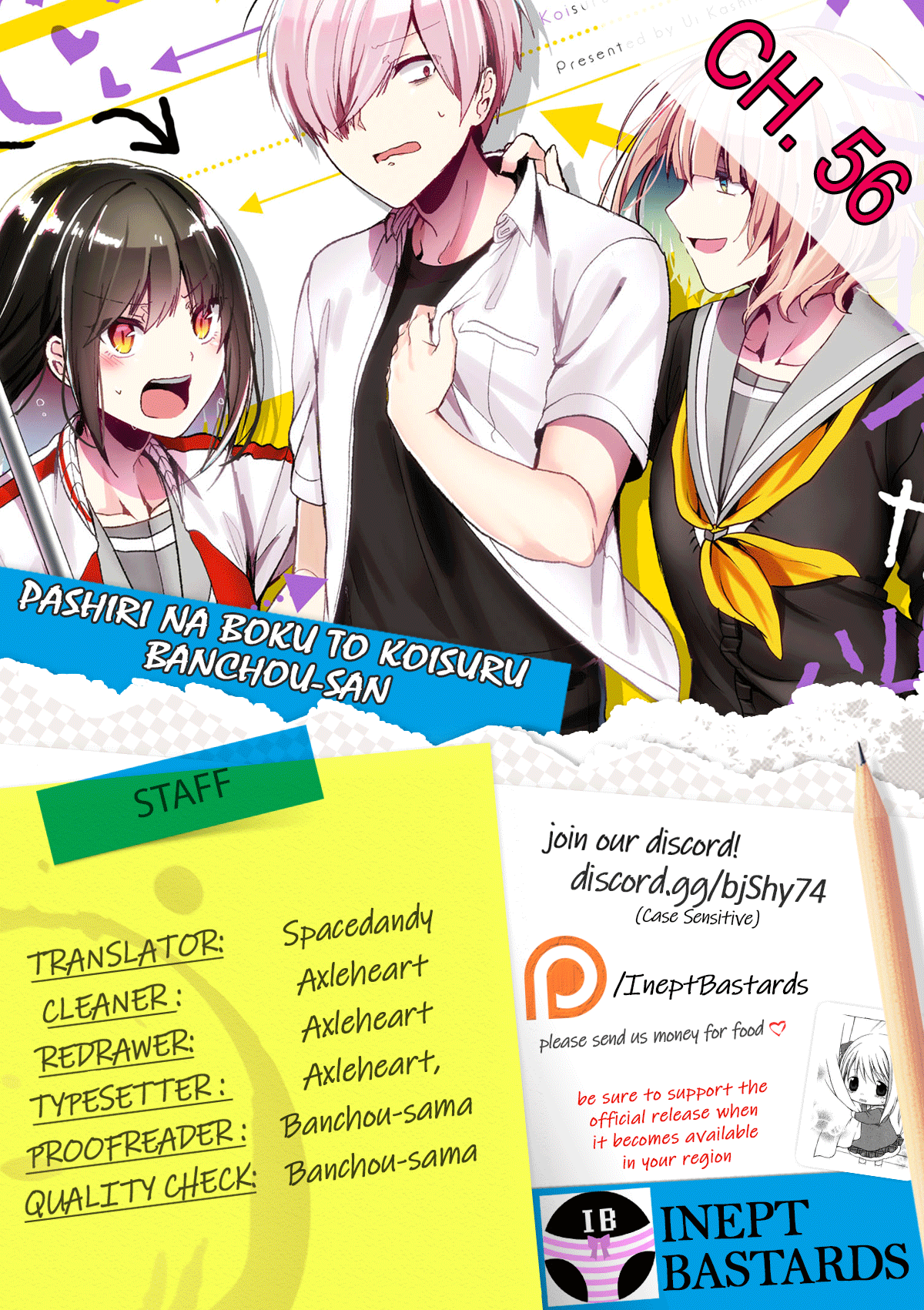 Pashiri na Boku to Koi suru Banchou-san chapter 56 - page 1