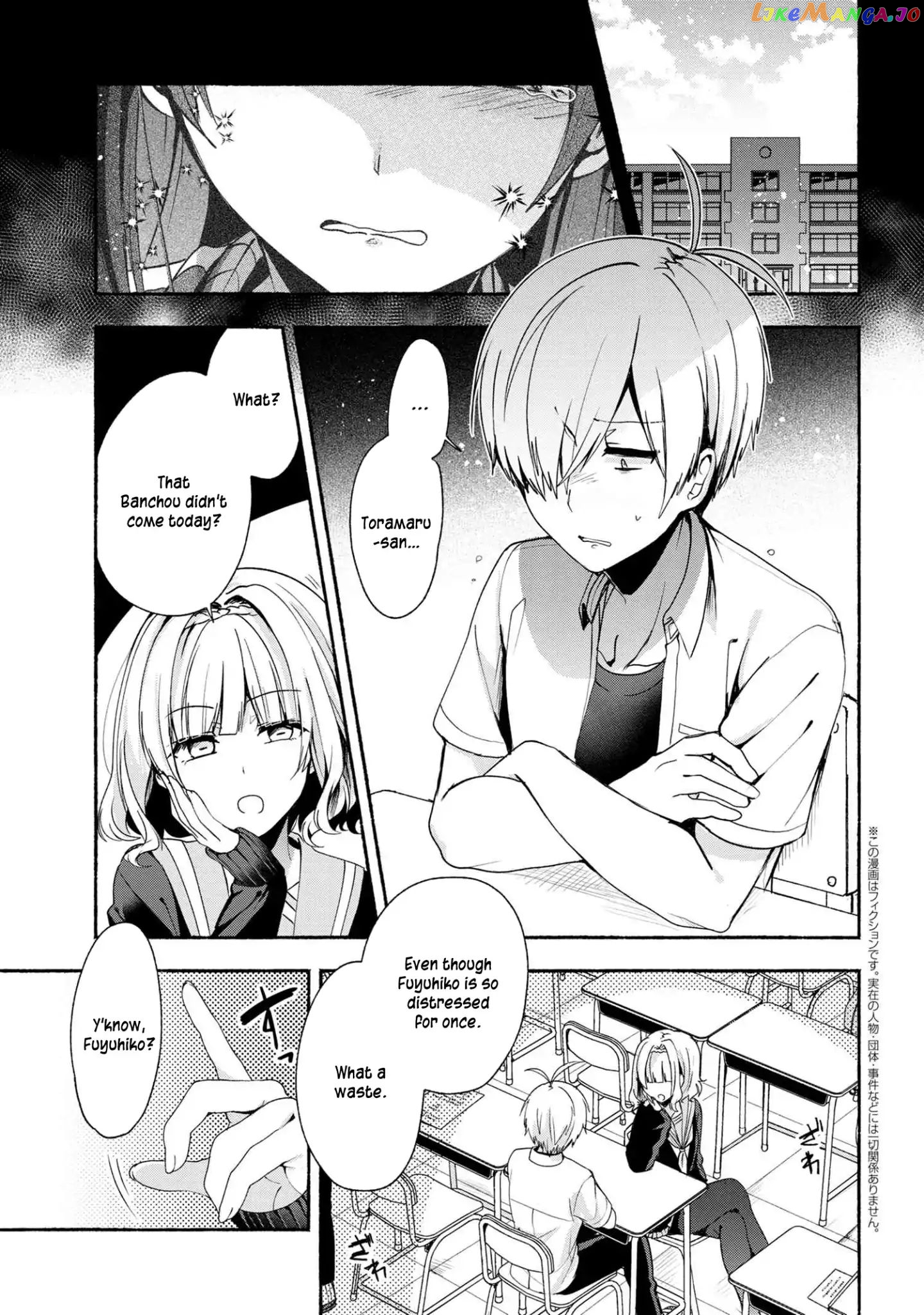 Pashiri na Boku to Koi suru Banchou-san chapter 39 - page 2