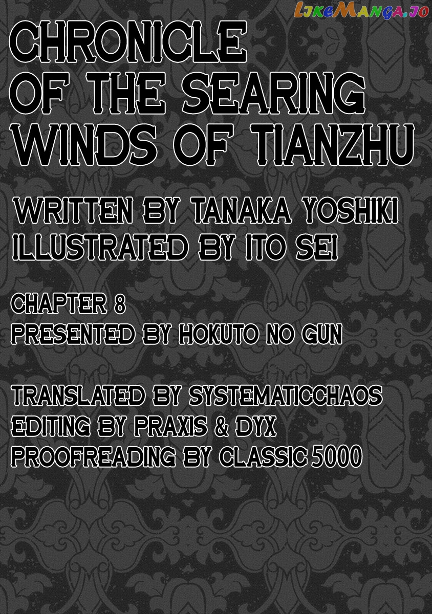 Chronicle Of The Searing Winds Of Tianzhu chapter 8 - page 25