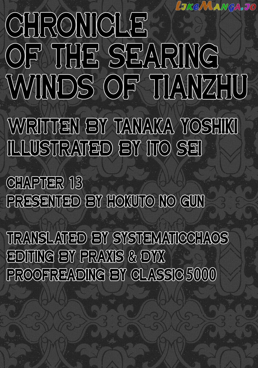 Chronicle Of The Searing Winds Of Tianzhu chapter 13 - page 22