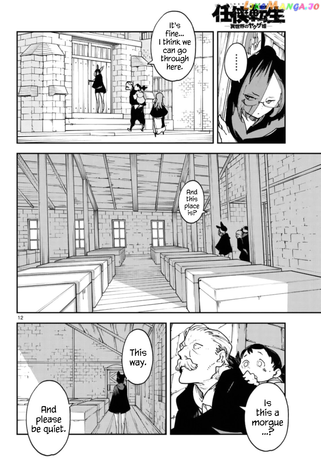 Yakuza Reincarnation chapter 28 - page 12