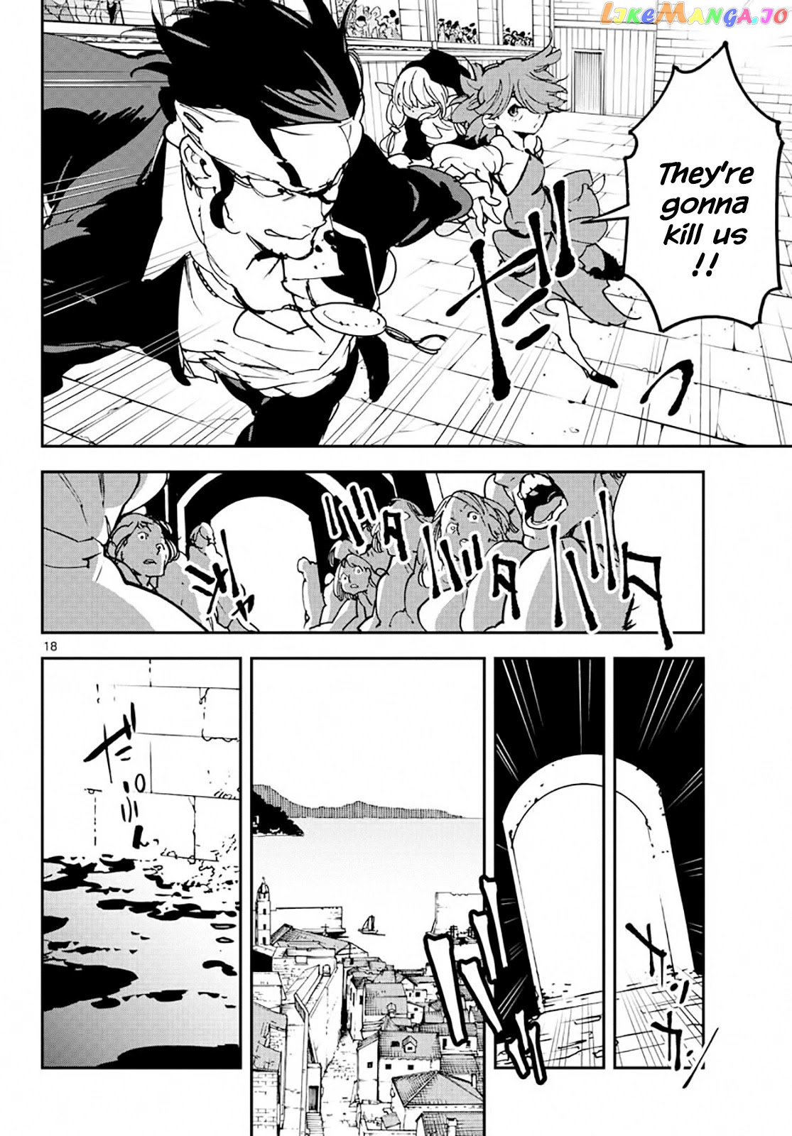 Yakuza Reincarnation chapter 13 - page 17