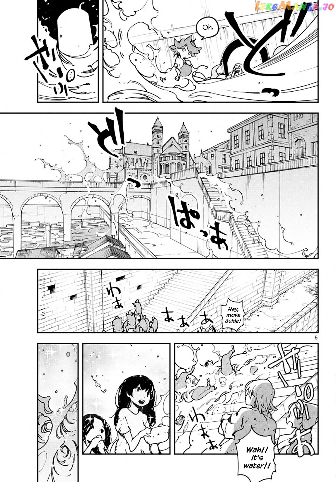 Yakuza Reincarnation chapter 13 - page 4