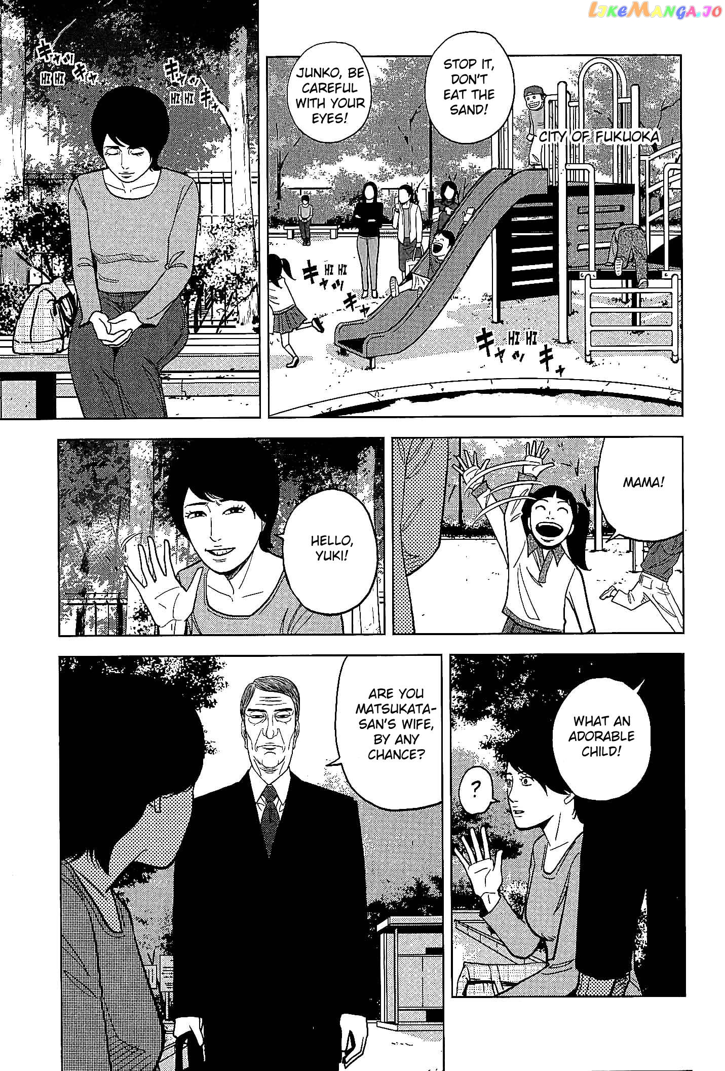 Inspector Kurokouchi chapter 25 - page 1