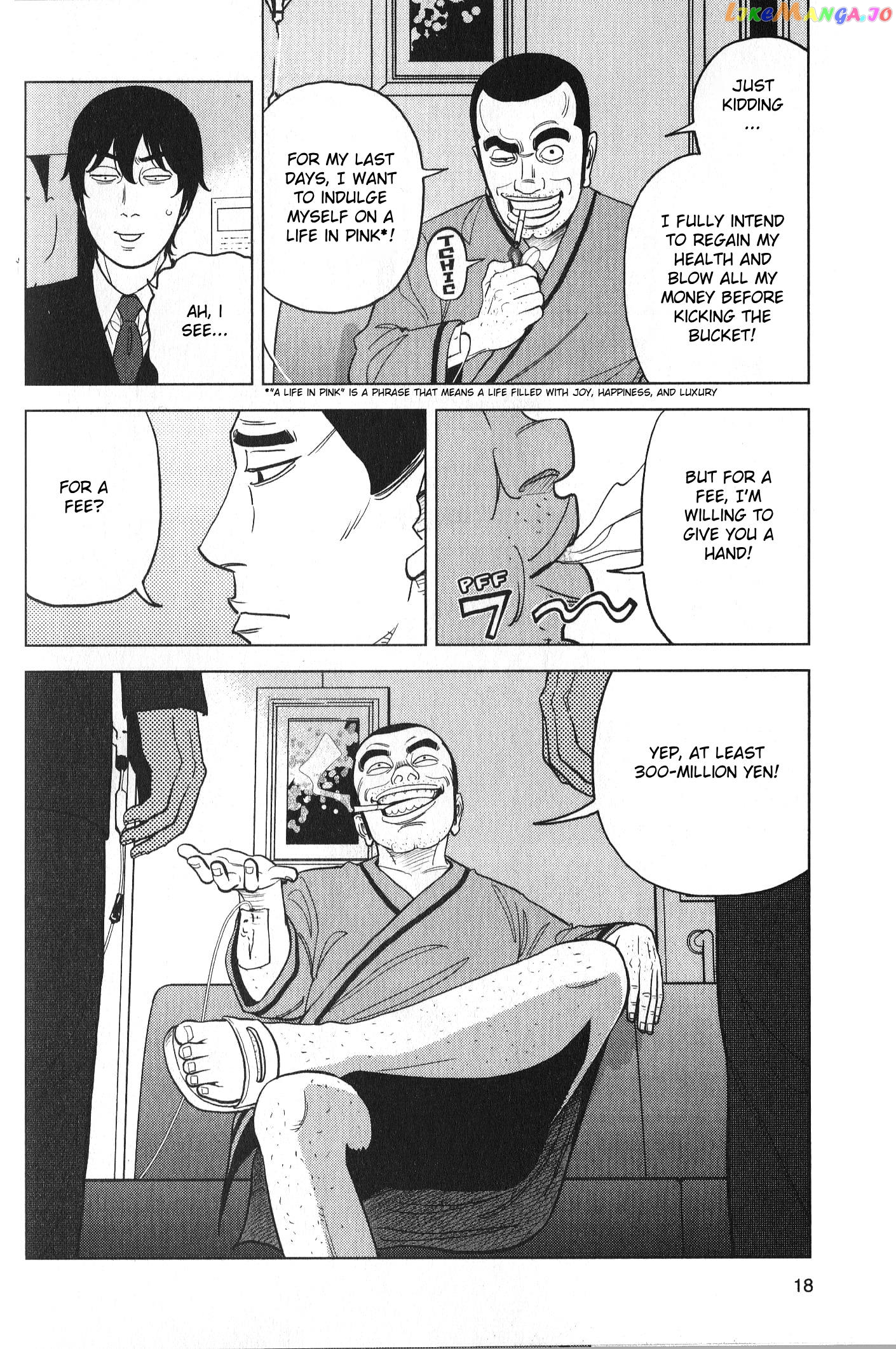 Inspector Kurokouchi chapter 26 - page 20