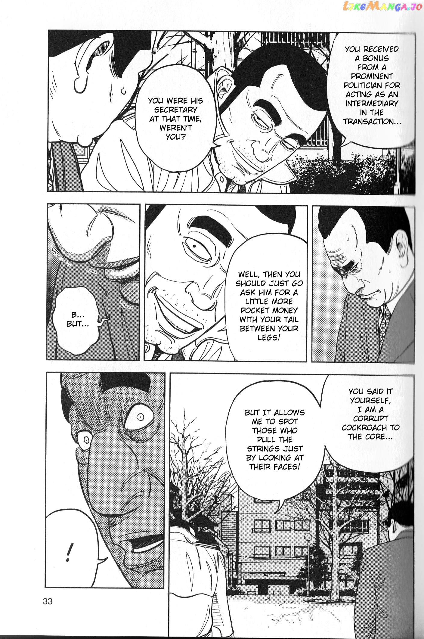 Inspector Kurokouchi chapter 27 - page 11
