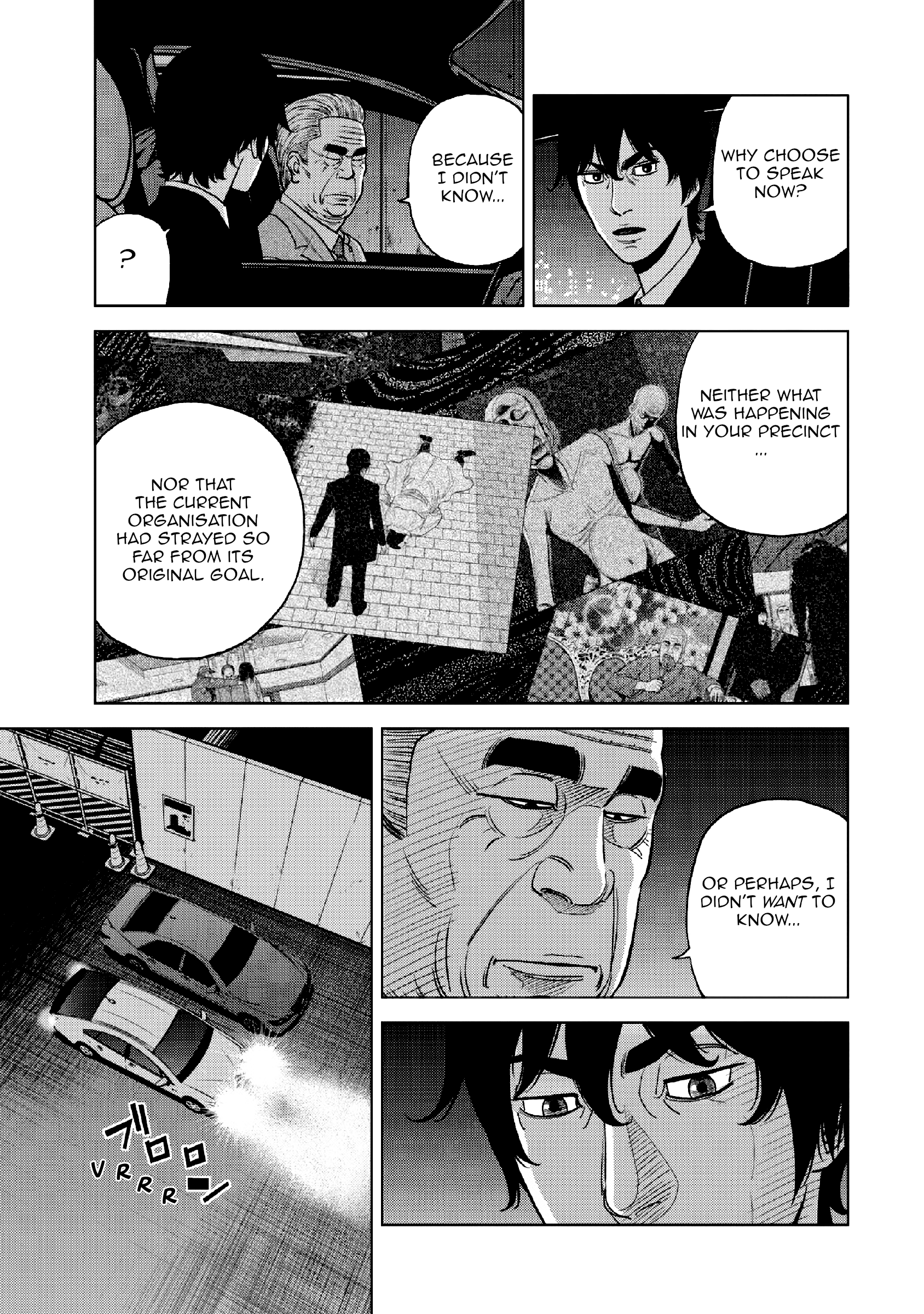 Inspector Kurokouchi chapter 15 - page 22