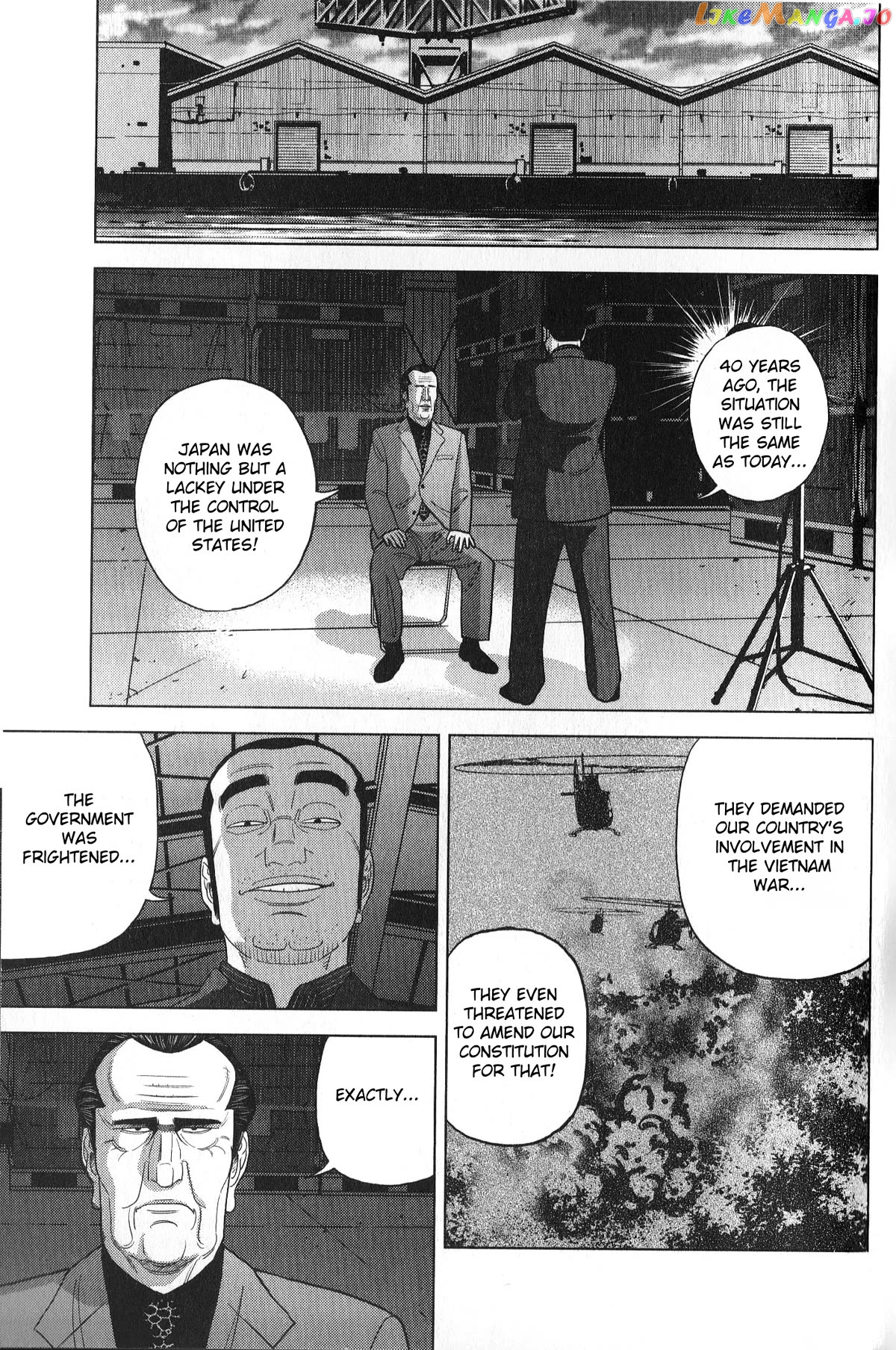 Inspector Kurokouchi chapter 31 - page 13
