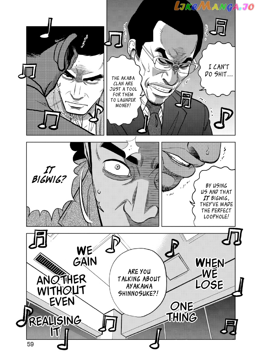 Inspector Kurokouchi chapter 18 - page 14