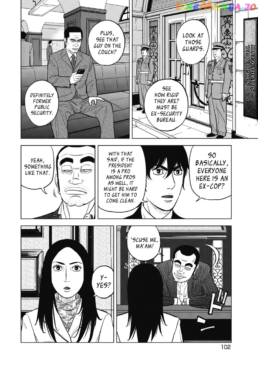 Inspector Kurokouchi chapter 21 - page 2