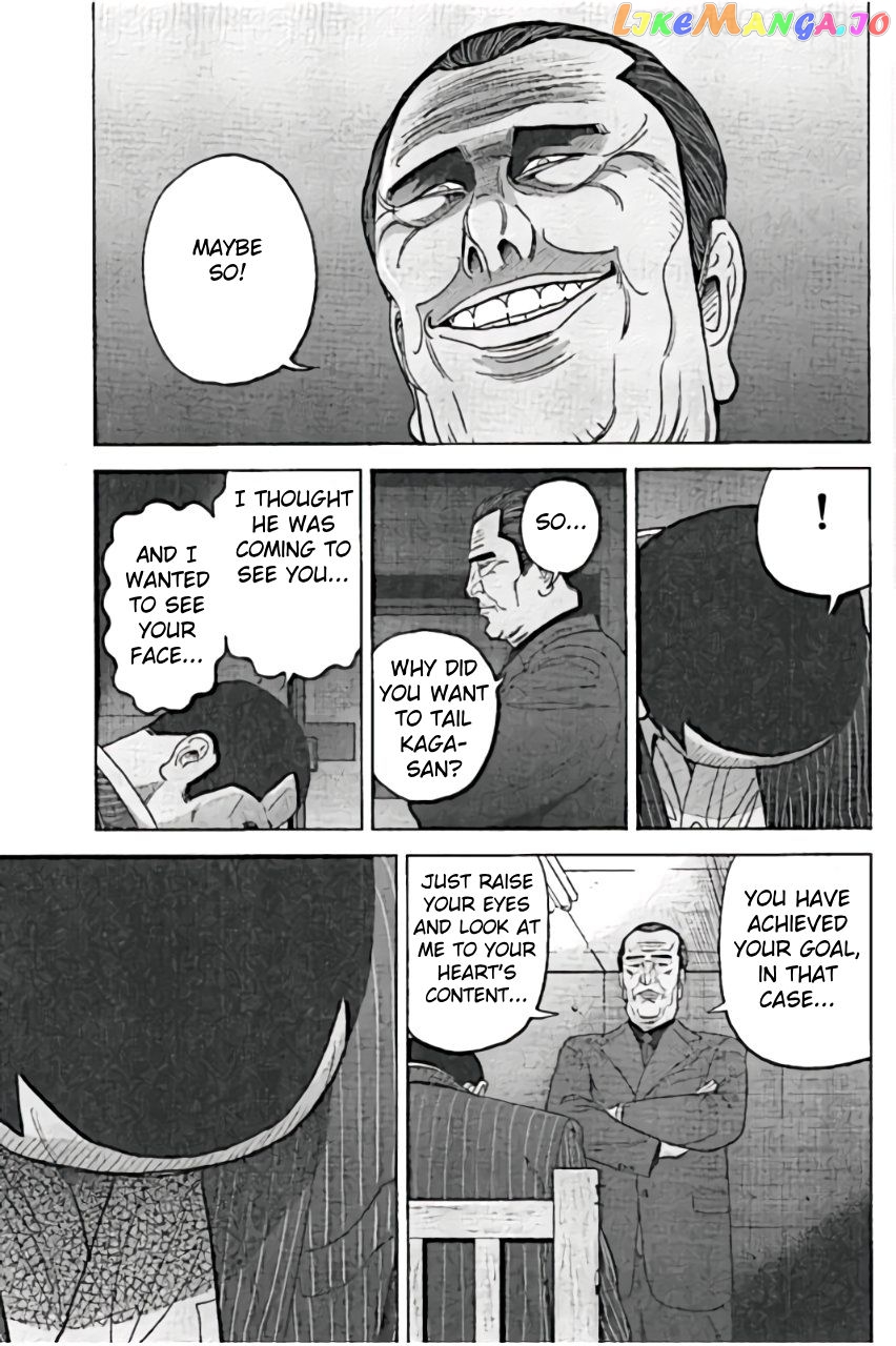 Inspector Kurokouchi chapter 24 - page 17