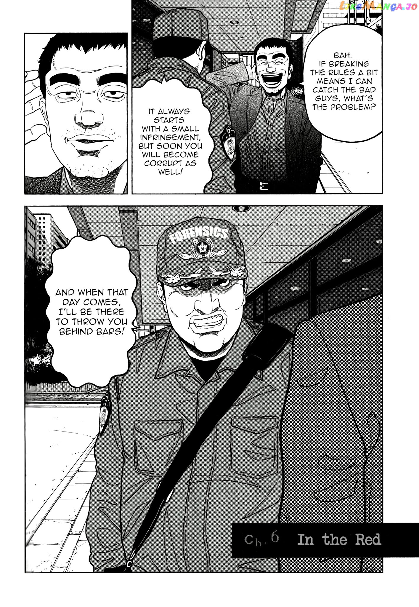 Inspector Kurokouchi chapter 6 - page 3
