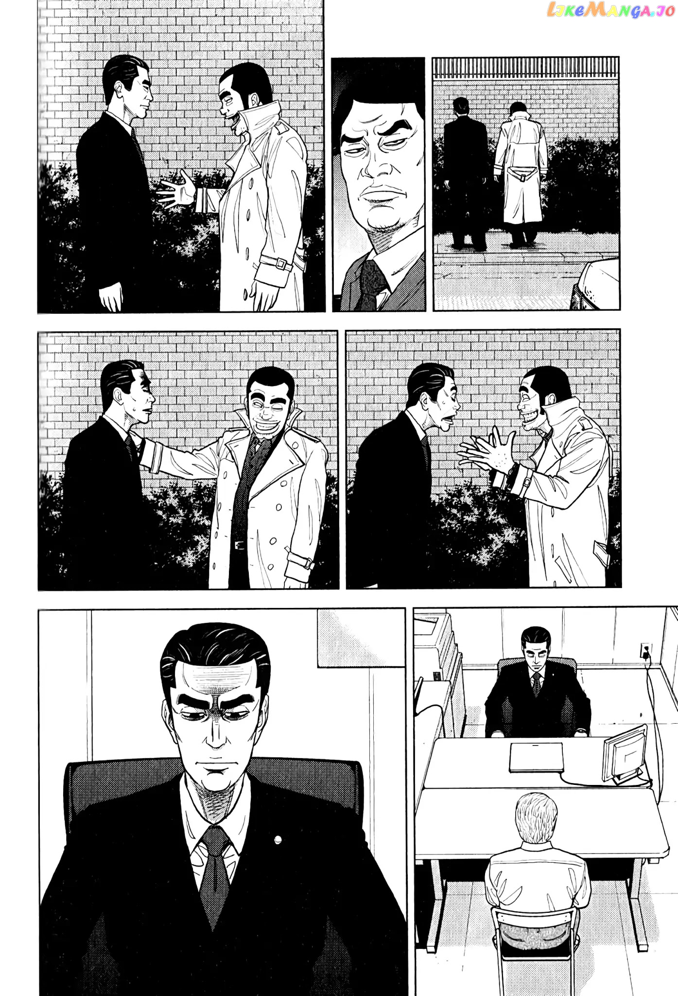 Inspector Kurokouchi chapter 9 - page 17