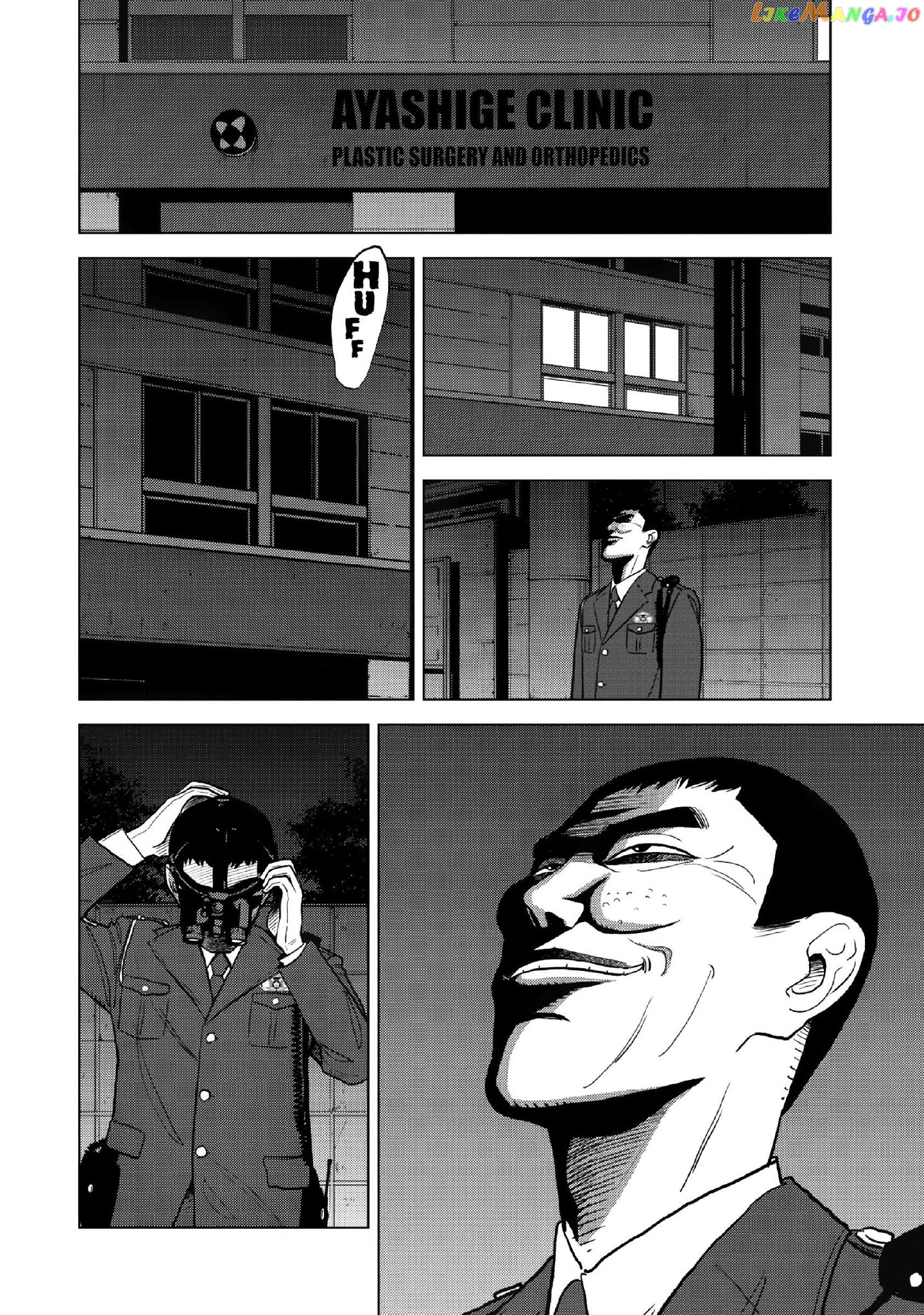 Inspector Kurokouchi chapter 13 - page 7