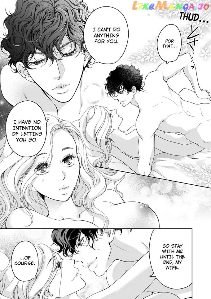 Embrace You - Married on the First Day Omae_no_Subete_wo_Daki_Tsukusu___Chapter_77 - page 8