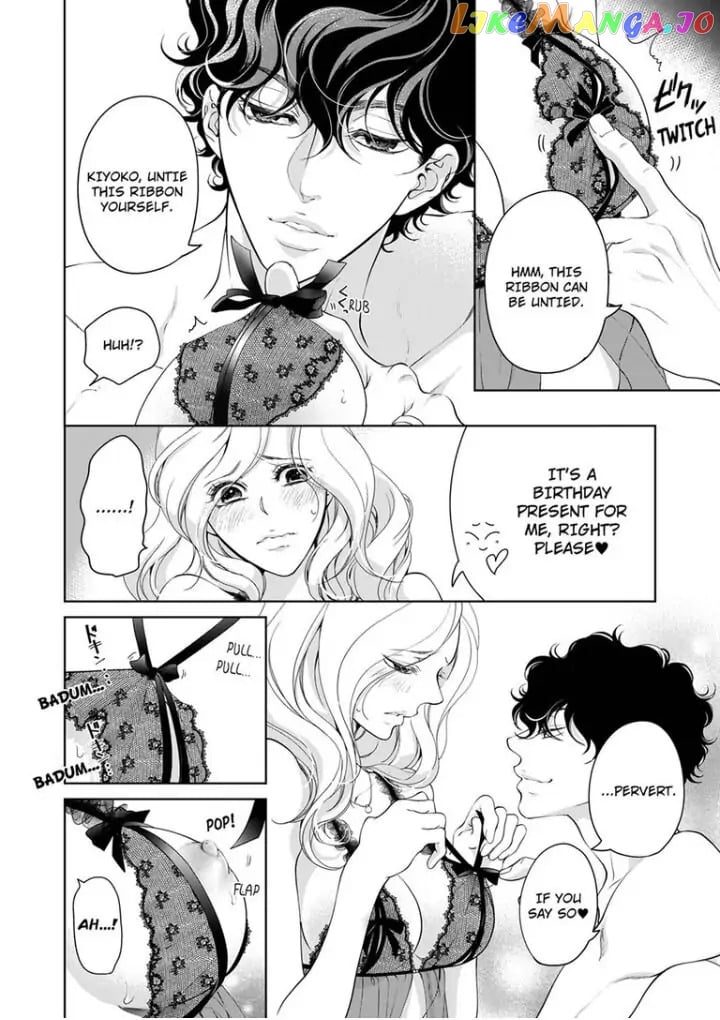 Embrace You - Married on the First Day Omae_no_Subete_wo_Daki_Tsukusu___Chapter_81 - page 5