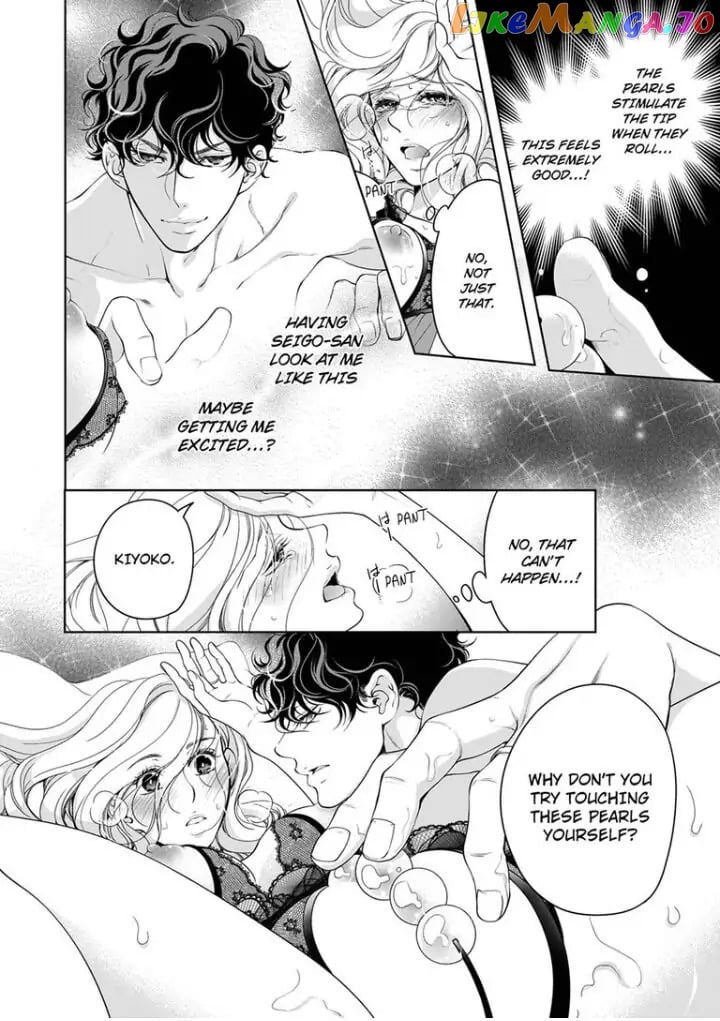 Embrace You - Married on the First Day Omae_no_Subete_wo_Daki_Tsukusu___Chapter_81 - page 9