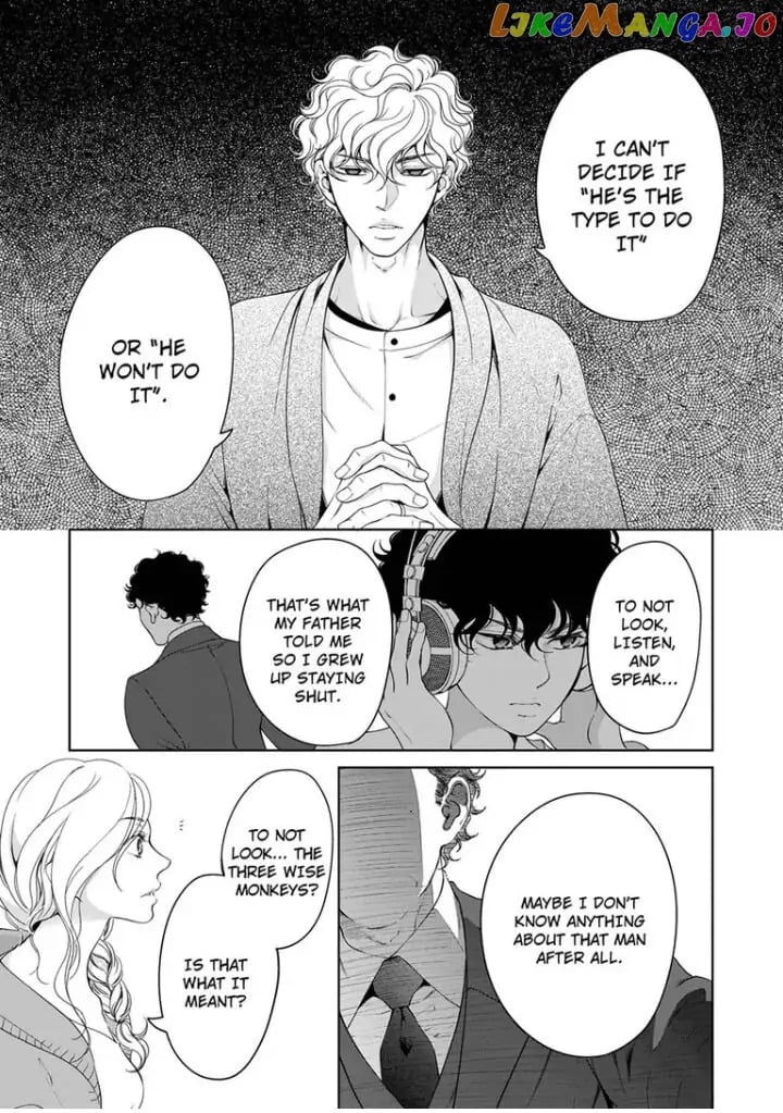 Embrace You - Married on the First Day Omae_no_Subete_wo_Daki_Tsukusu___Chapter_80 - page 4